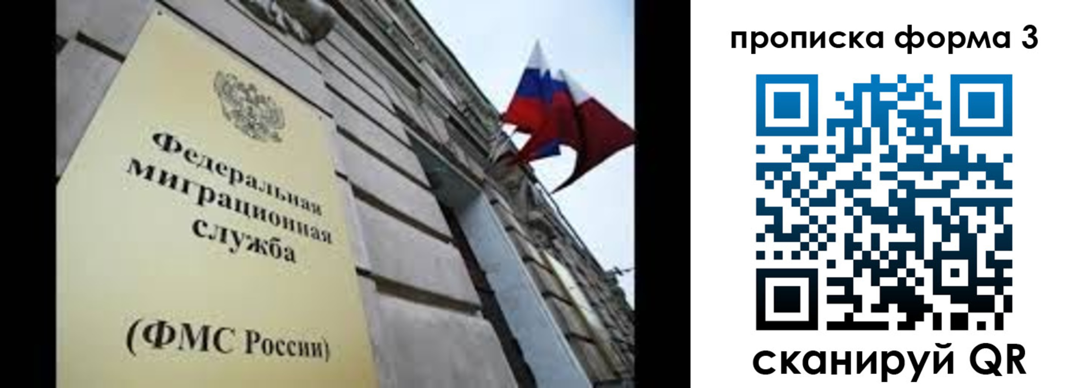 регистрация для школы в Башкортостане