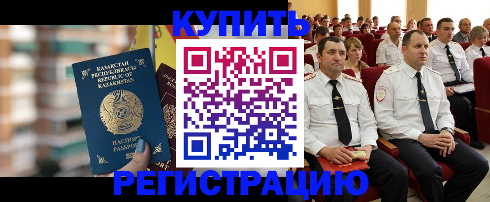 найти адрес прописки в Башкортостане